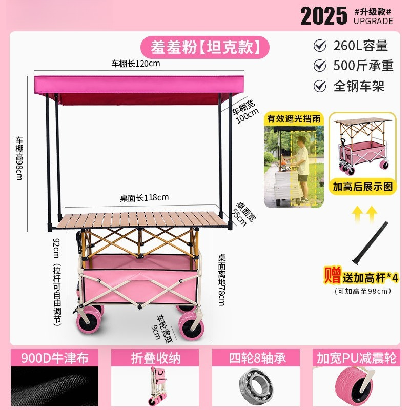 Car Accessories You Must Have - Carrito Plegable Rosa para Campamento, Portátil,