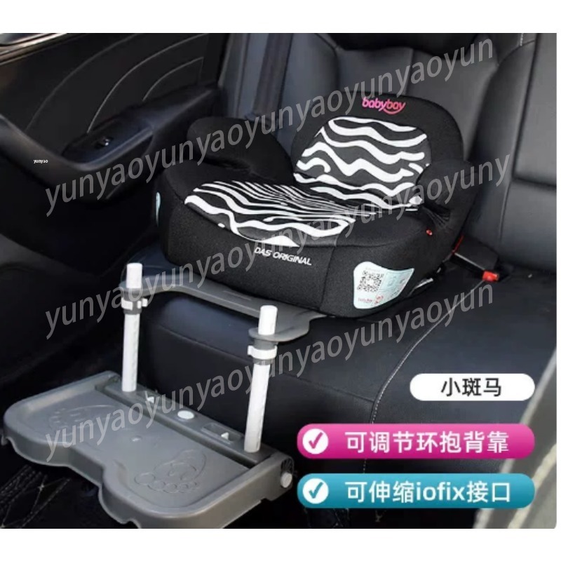 Car Accessories For Baby - Reposapiés Plegable Portátil para Bebé en