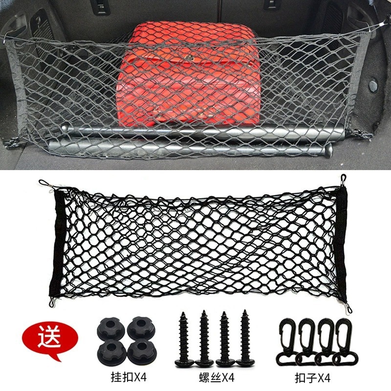 Cubierta de malla universal pa - Car Cargo Net Trunk reseña y precio