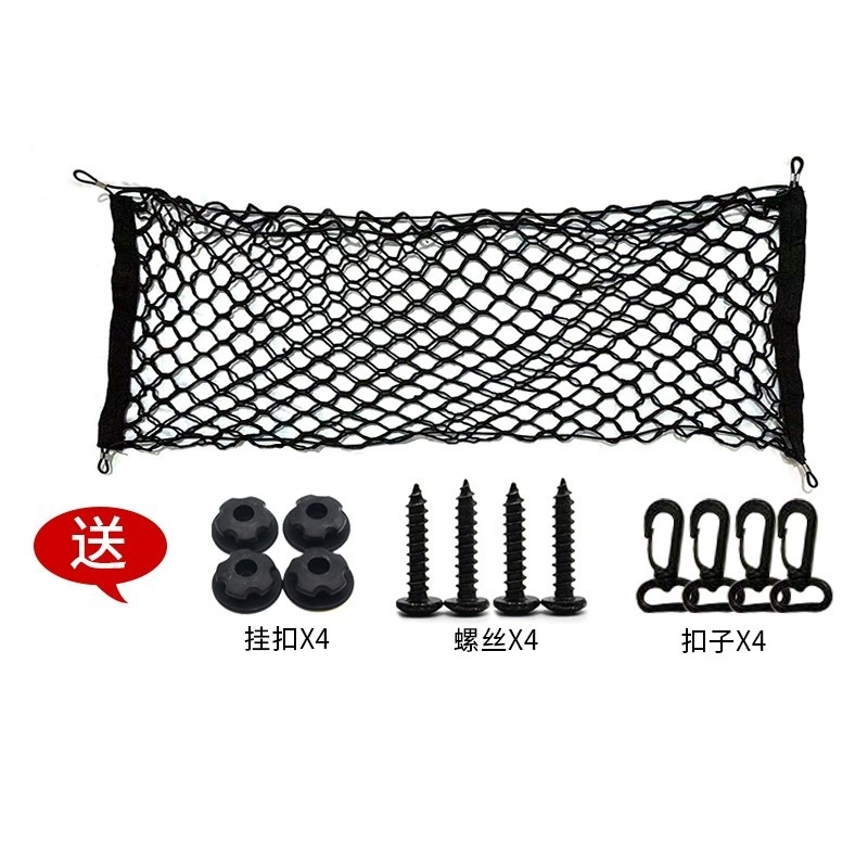 Cubierta de malla universal pa - Car Cargo Net Trunk reseña y precio