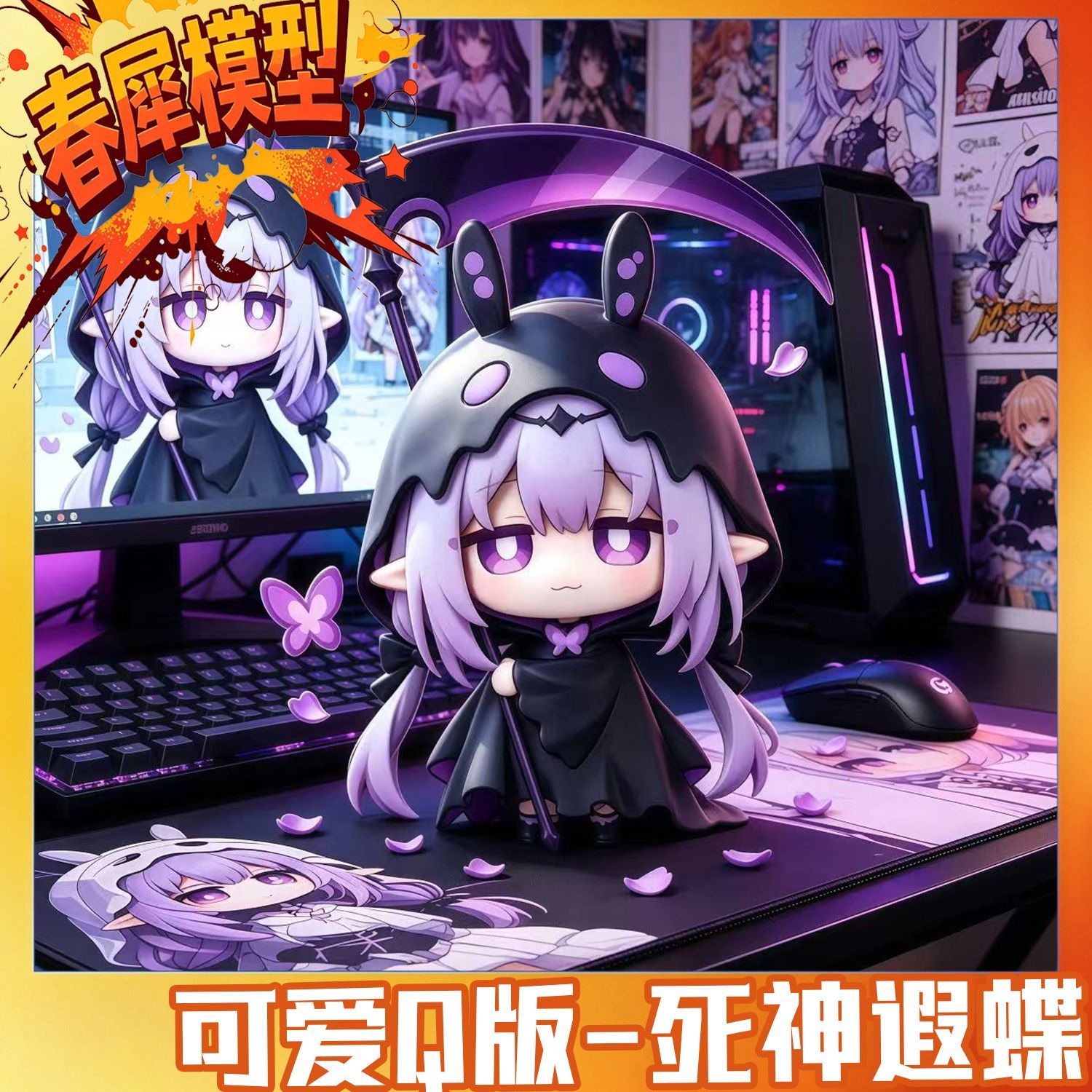 Honkai: Star Rail Castorice, F - Car Accessories Gifts reseña y precio