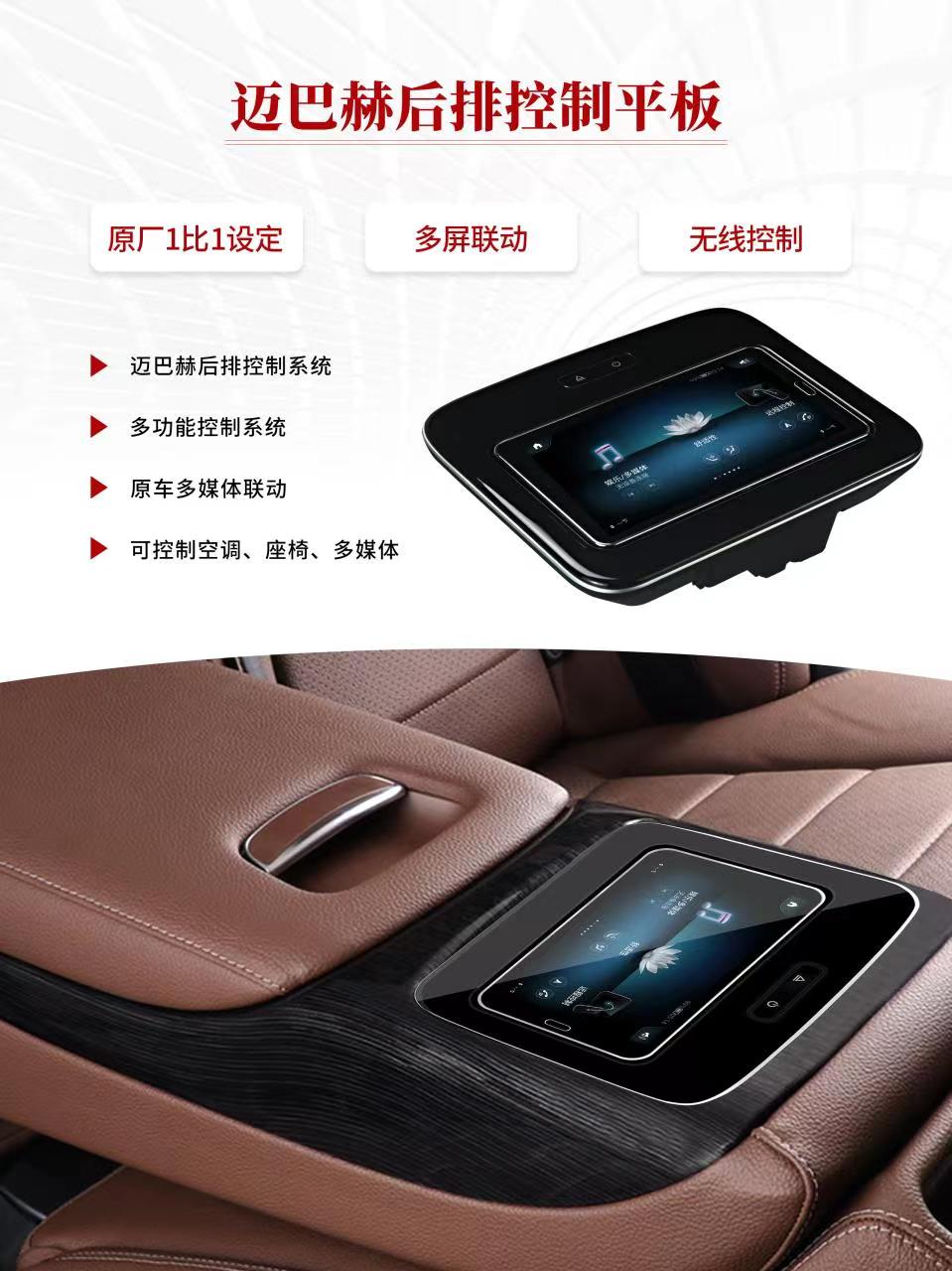 Para tableta con reposabrazos  - Car Accessories Mercedes reseña y precio
