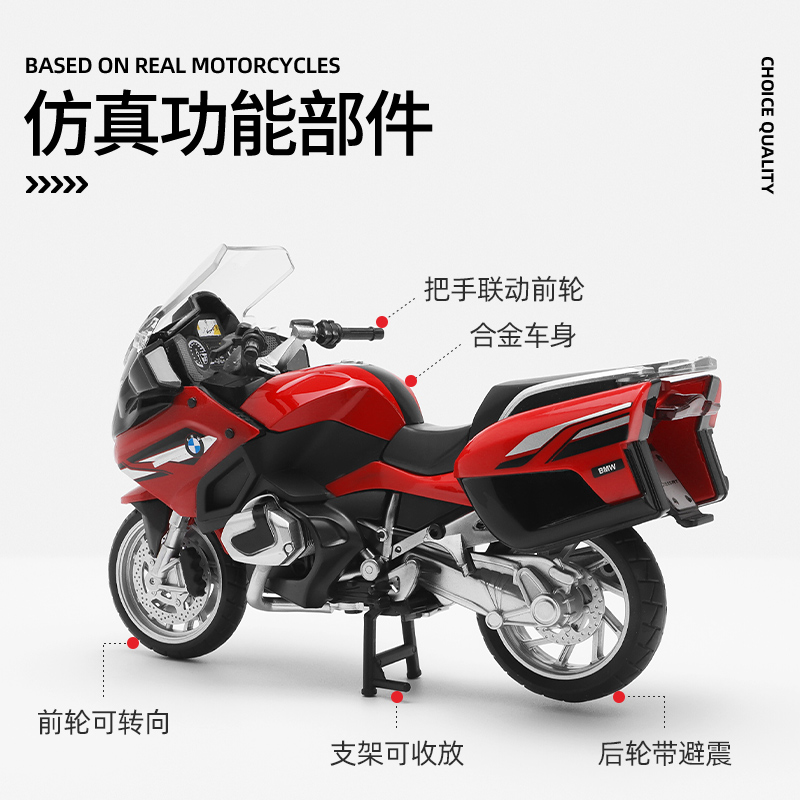 Modelo de Motocicleta de Aleac - Car Accessories Walmart reseña y precio