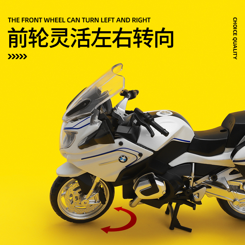 Modelo de Motocicleta de Aleac - Car Accessories Walmart reseña y precio