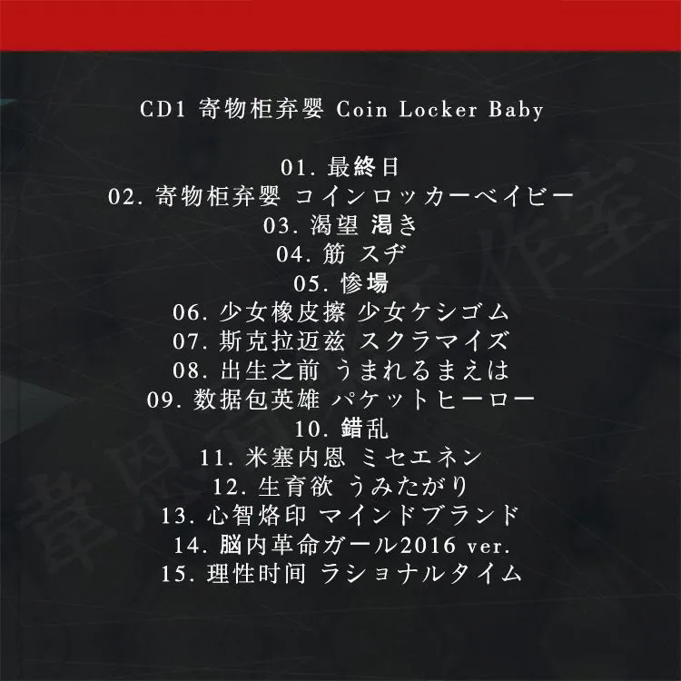 Metal Pop maretu Music CD coin - Car Accessories For Baby reseña y precio