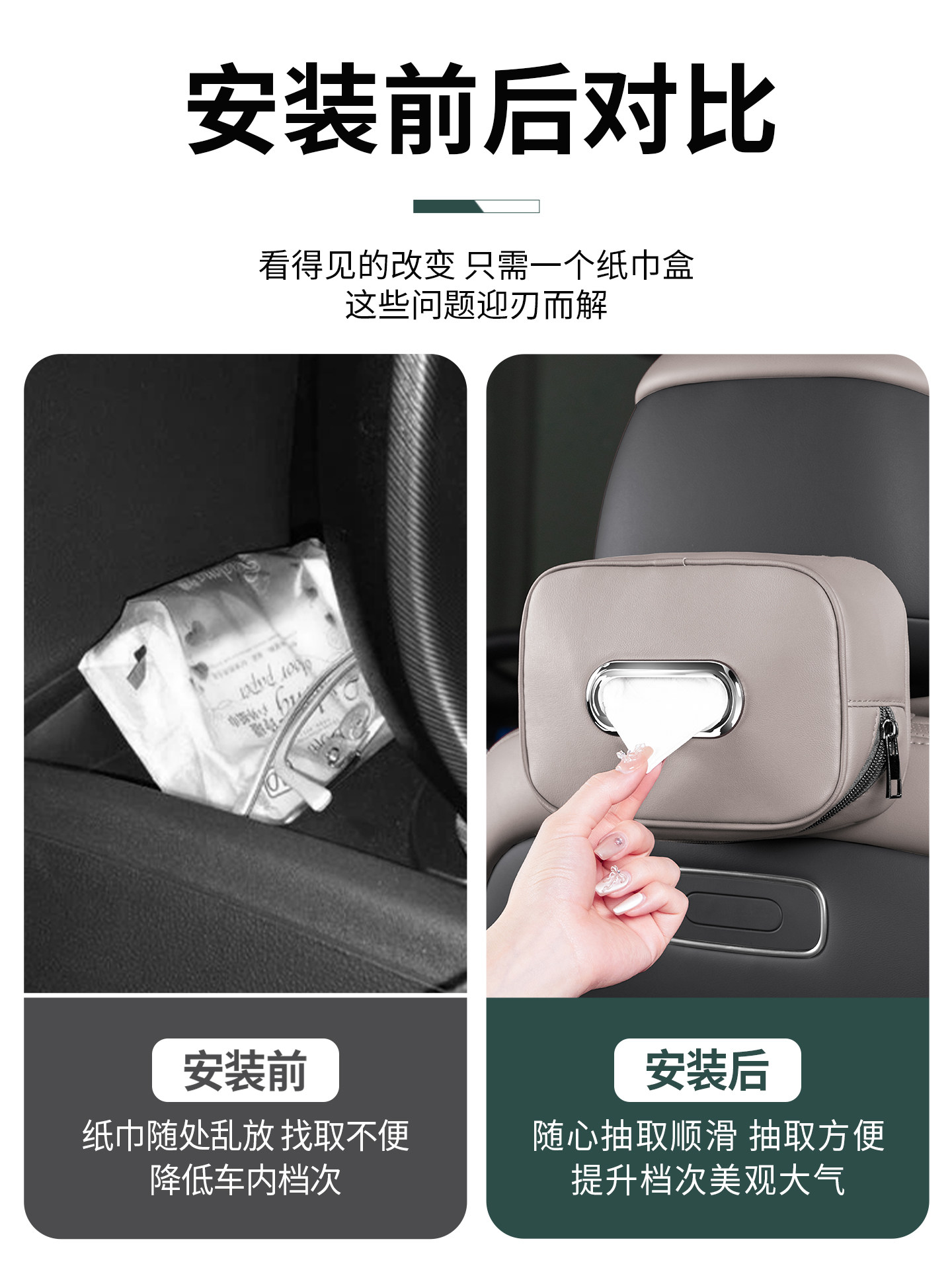 Bolsa de pañuelos para coche V - Volvo Car Accessories Xc60 reseña y precio